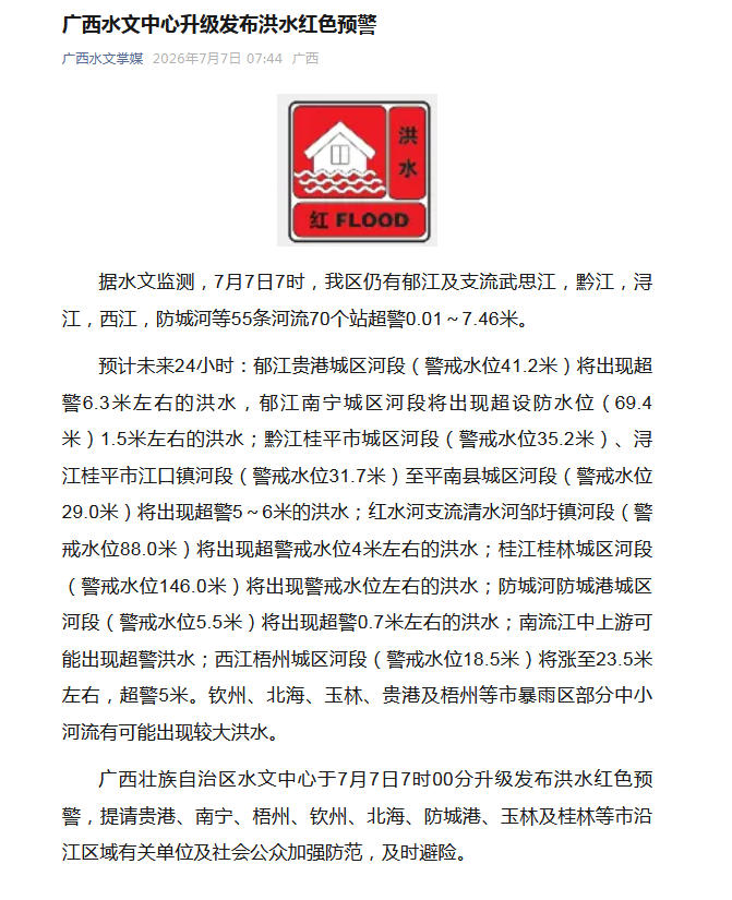 世界杯赛程深耕聚焦世界杯，尽览赛事动态领域，用心服务每一位用户。 - 世界杯赛程