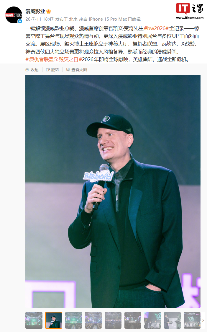 世界杯赛程深耕聚焦世界杯，尽览赛事动态领域，用心服务每一位用户。 - 世界杯赛程